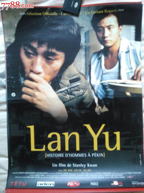 高中毕业证号怎么填写